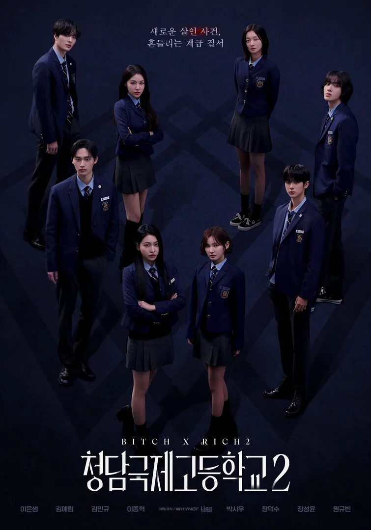 Chị Đại Học Đường (Phần 2) - Bitch and Rich (Season 2) (2025) Chị Đại Học Đường (Phần 2) - Bitch and Rich (Season 2) (2025)