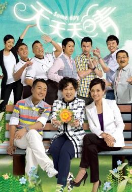 Cuộc Đời Tươi Đẹp - Some Day (2001) Cuộc Đời Tươi Đẹp - Some Day (2001)