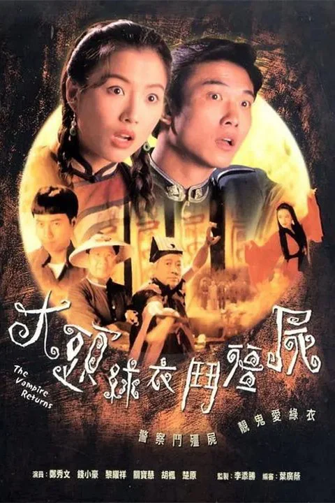 Cương Thi Tái Thế - The Vampire Returns (1993) Cương Thi Tái Thế - The Vampire Returns (1993)