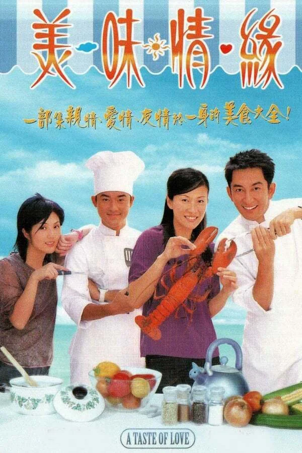 Hương Sắc Tình Yêu - A Taste of Love (2001) Hương Sắc Tình Yêu - A Taste of Love (2001)