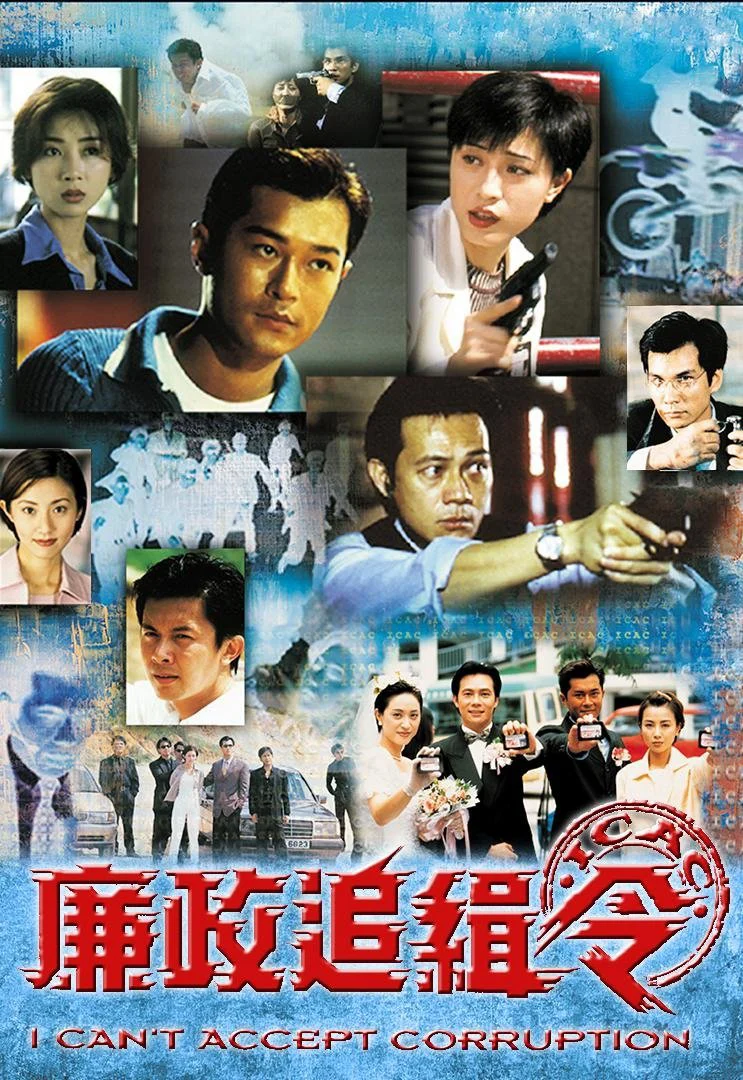 Lệnh Truy Nã - I Can't Accept Corruption (1997) Lệnh Truy Nã - I Can't Accept Corruption (1997)