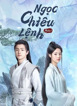 Ngọc Chiêu Lệnh Phần 1 - No Boundary Season 1 (2021) Ngọc Chiêu Lệnh Phần 1 - No Boundary Season 1 (2021)