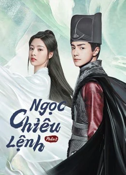 Ngọc Chiêu Lệnh – Phần 2 - No Boundary Season 2 (2021) Ngọc Chiêu Lệnh – Phần 2 - No Boundary Season 2 (2021)