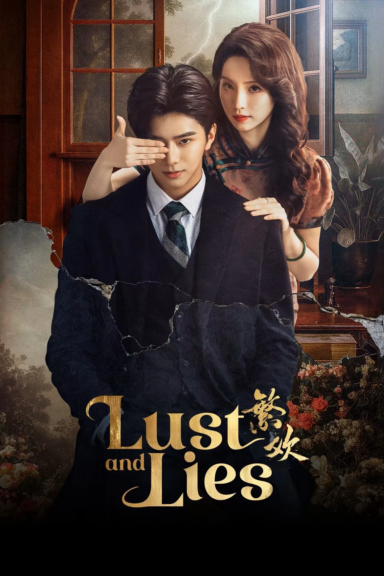 Phồn Hoan - Lust and Lies (2025) Phồn Hoan - Lust and Lies (2025)