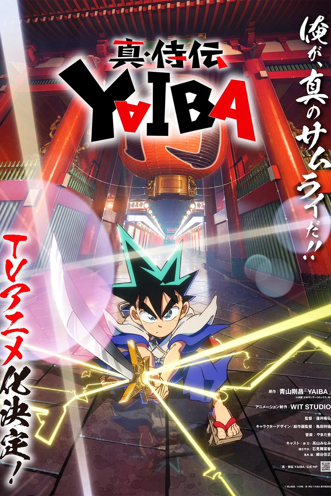 YAIBA: Huyền Thoại Samurai - YAIBA: Samurai Legend (2025) YAIBA: Huyền Thoại Samurai - YAIBA: Samurai Legend (2025)