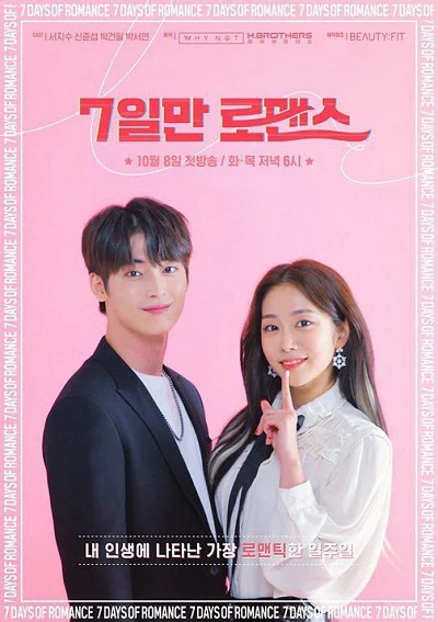 7 Ngày Lãng Mạn - One Fine Week (2020) 7 Ngày Lãng Mạn - One Fine Week (2020)
