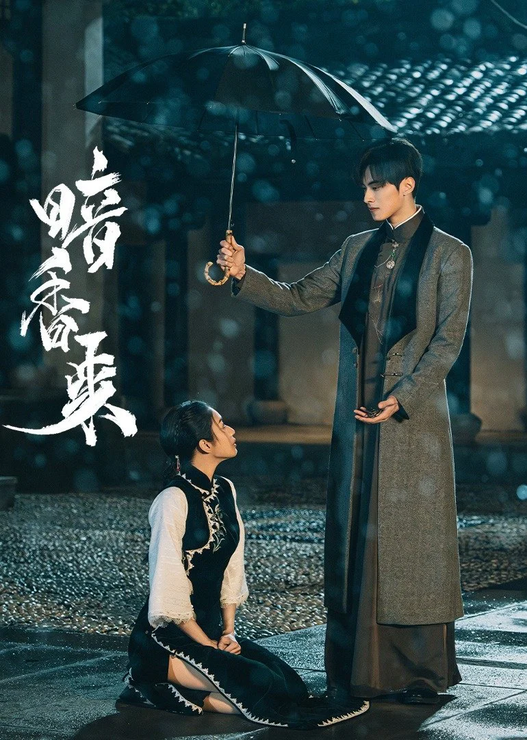 Ám Hương Lai - Scent of New Dawn (2025) Ám Hương Lai - Scent of New Dawn (2025)