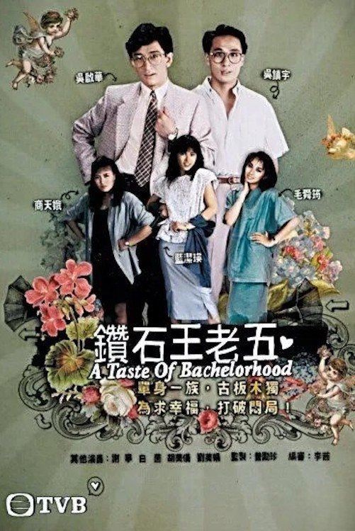 Anh Chàng Độc Thân - A Taste of Bachelorhood (1986) Anh Chàng Độc Thân - A Taste of Bachelorhood (1986)