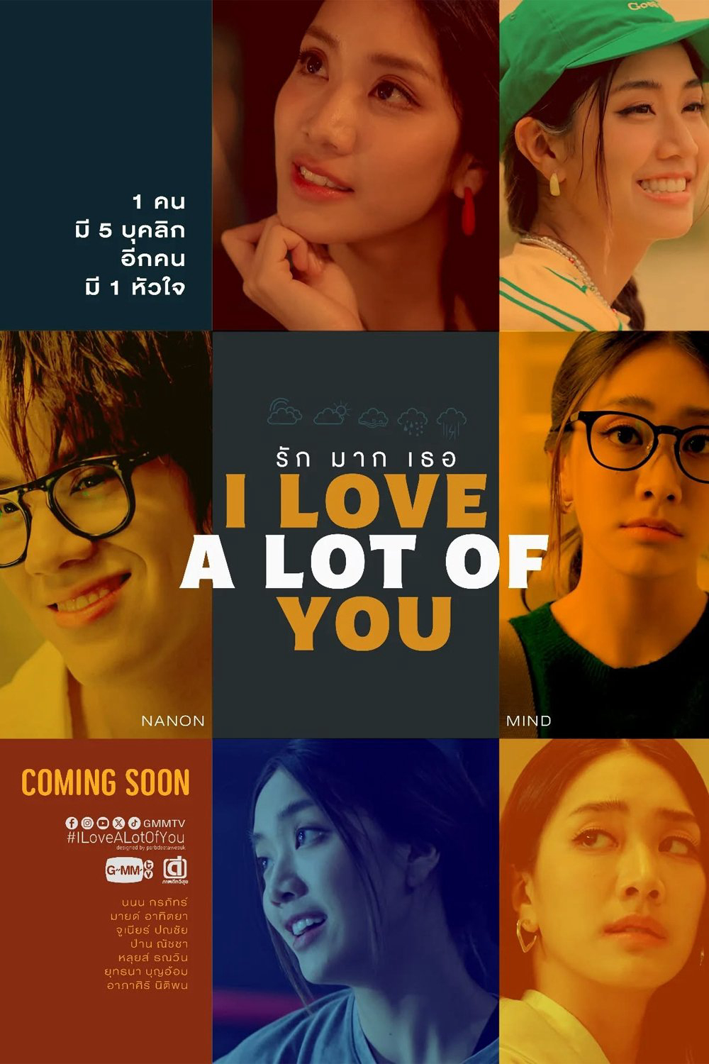 Anh Yêu Tất Cả Các Em - I Love  Anh Yêu Tất Cả Các Em - I Love