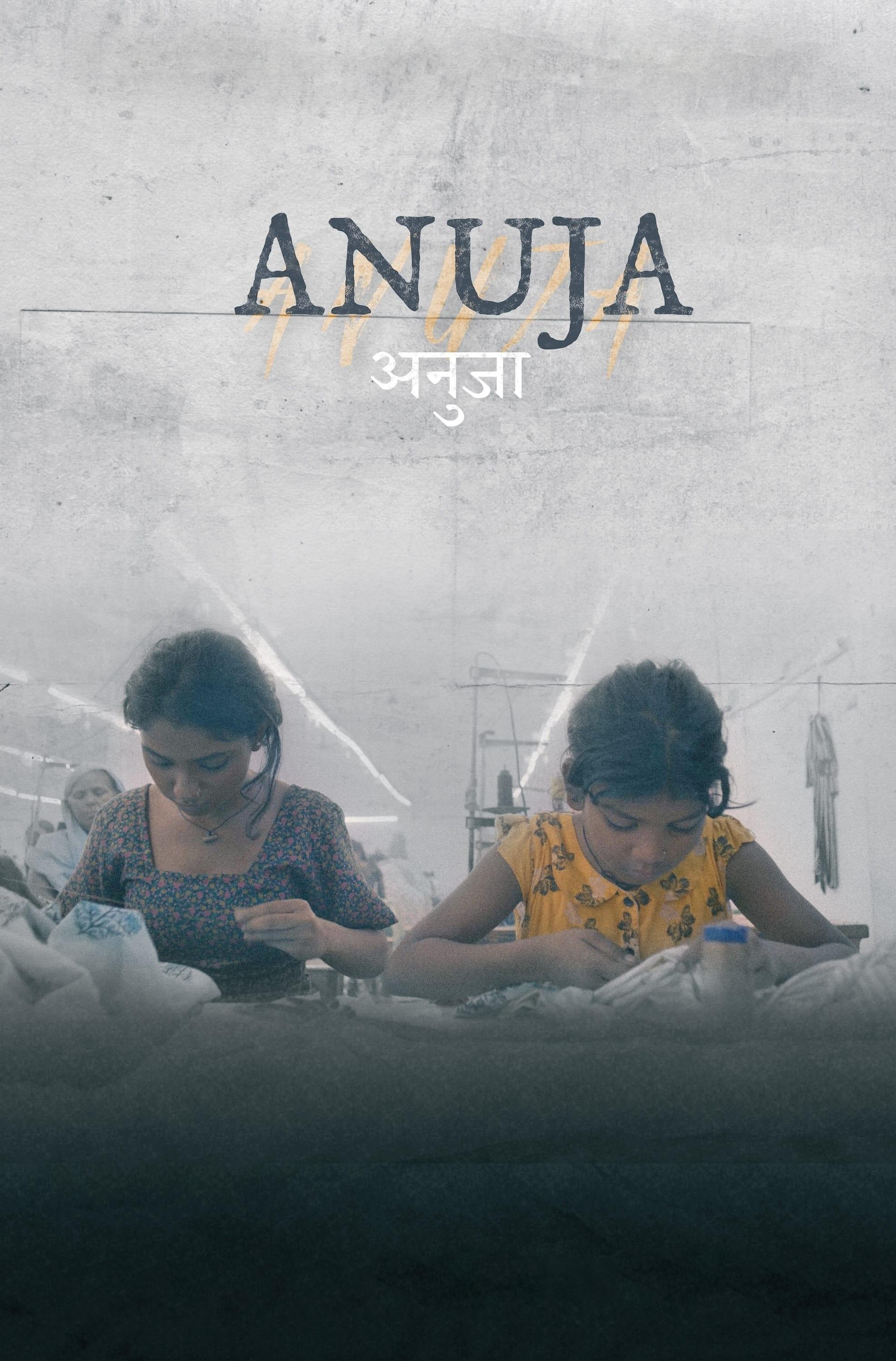 Anuja - Anuja (2024) Anuja - Anuja (2024)