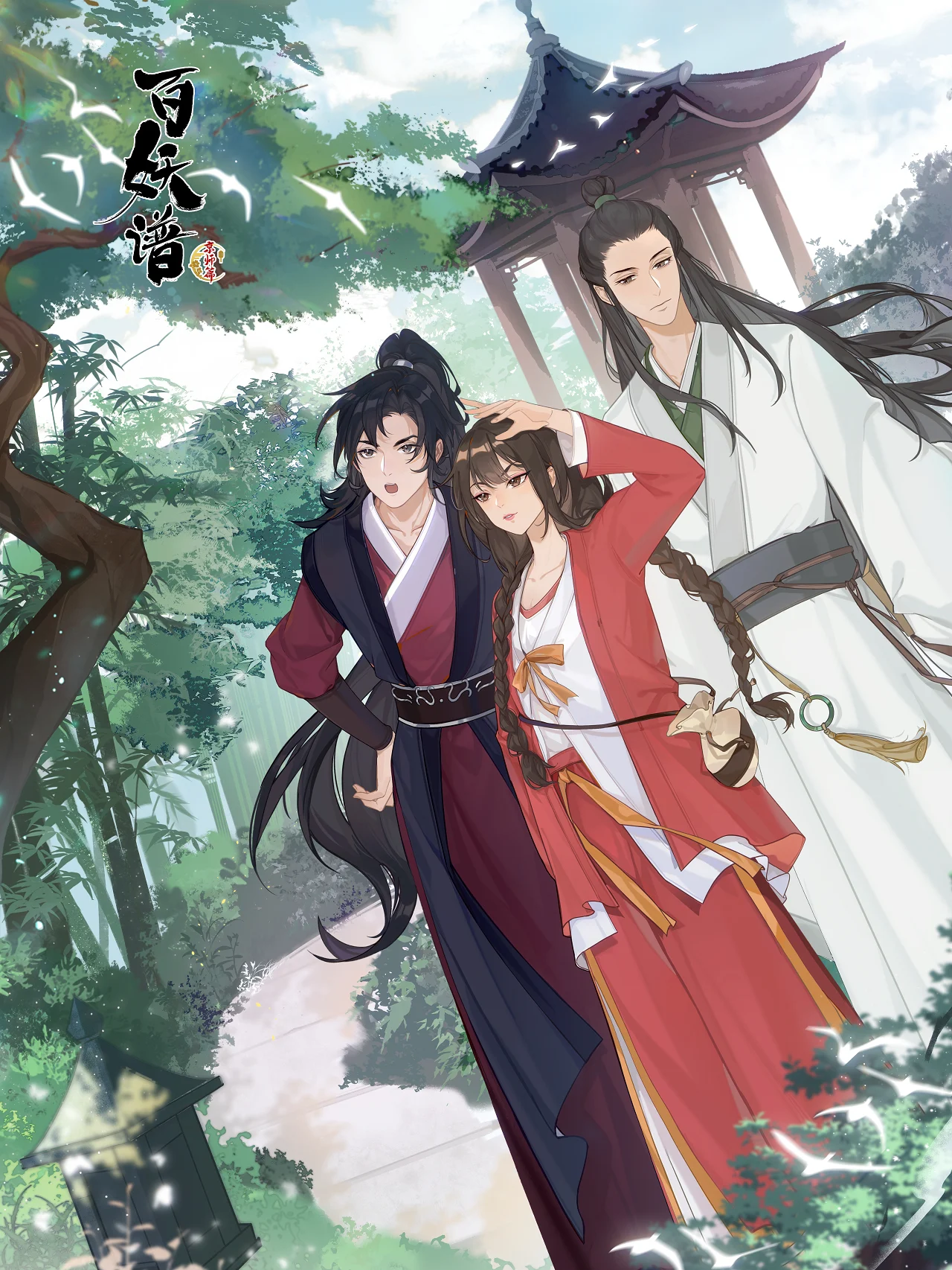Bách Yêu Phổ – Kinh Sư Thiên - Fairies Albums S3 (2022) Bách Yêu Phổ – Kinh Sư Thiên - Fairies Albums S3 (2022)