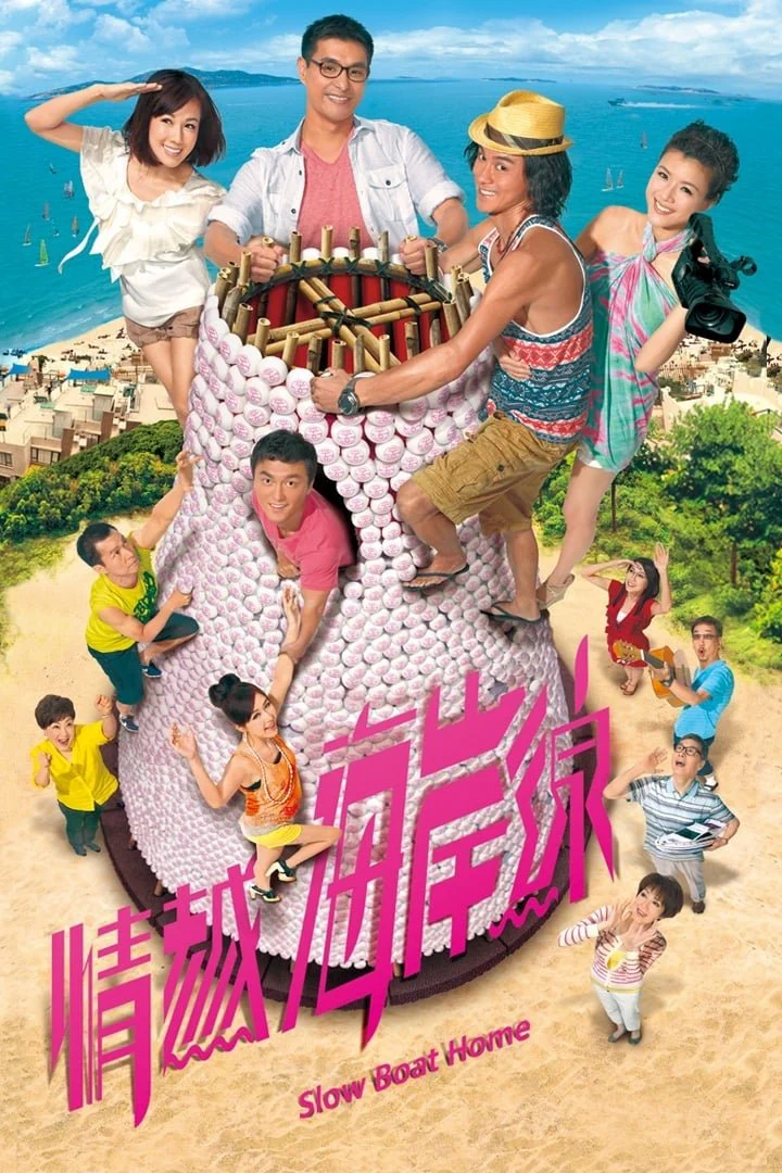 Bãi Biển Tình Yêu - Slow Boat Home (2013) Bãi Biển Tình Yêu - Slow Boat Home (2013)