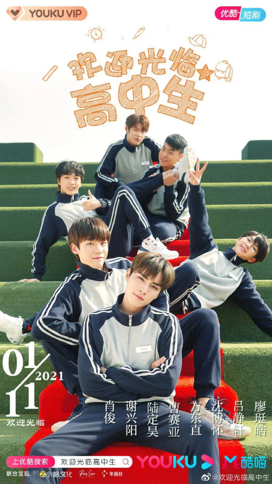Bạn Học,Chào Mừng Đến Với Trường Cấp Ba - Hello My Youth (2021) Bạn Học,Chào Mừng Đến Với Trường Cấp Ba - Hello My Youth (2021)