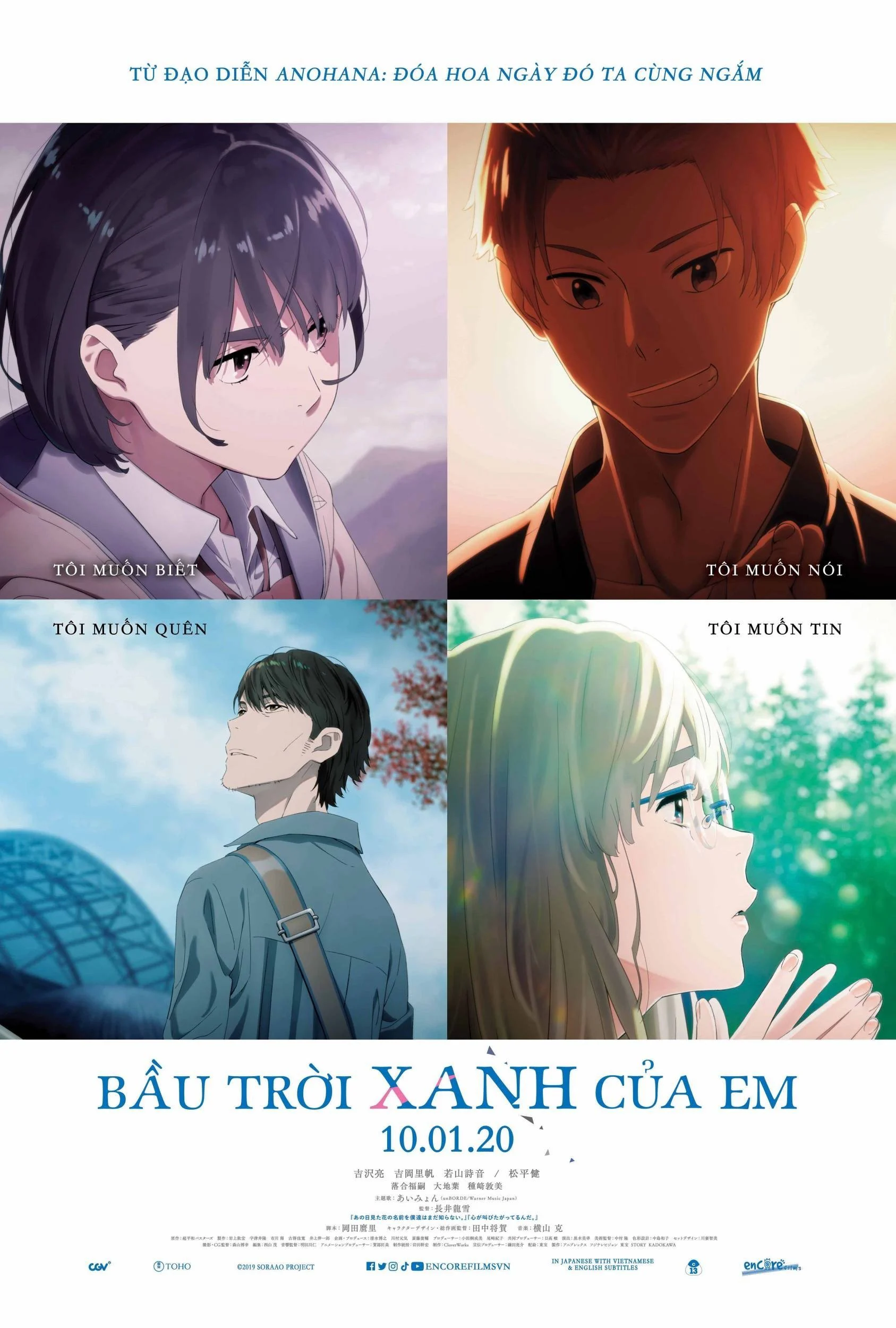 Bầu Trời Xanh Của Em - Her Blue Sky (2019) Bầu Trời Xanh Của Em - Her Blue Sky (2019)