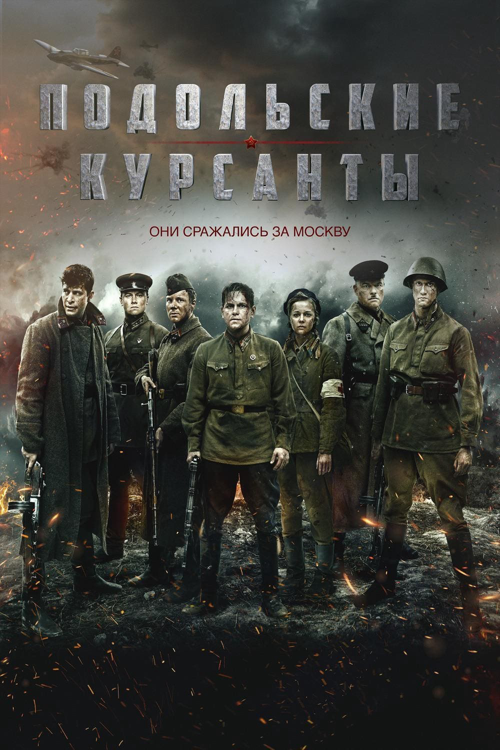 Biên Giới Cuối Cùng - The Last Frontier (2020) Biên Giới Cuối Cùng - The Last Frontier (2020)