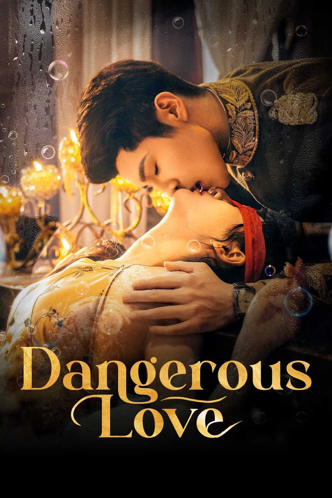 Bộ Bộ Sênh Hoan - Dangerous Love (2025) Bộ Bộ Sênh Hoan - Dangerous Love (2025)