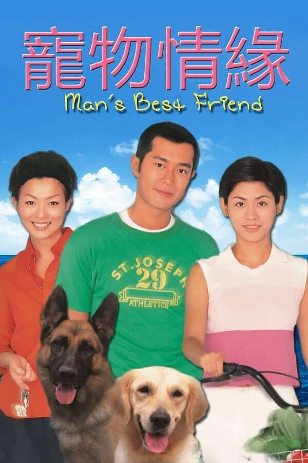 Chú Chó Thông Minh - Man's Best Friend (1999) Chú Chó Thông Minh - Man's Best Friend (1999)