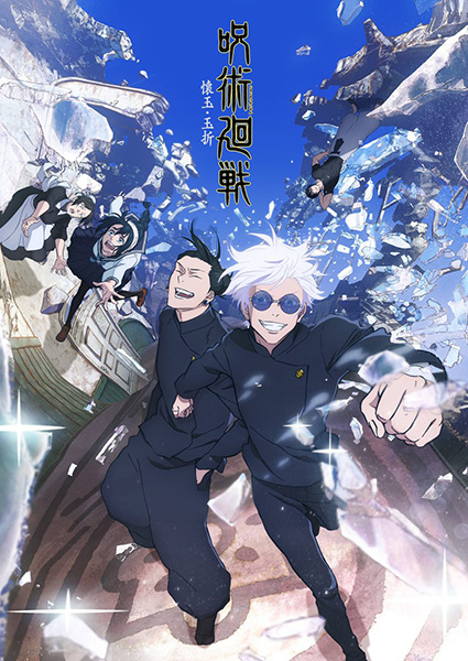 Chú Thuật Hồi Chiến 2 - Jujutsu Kaisen 2 || Sorcery Fight 2 (2023) Chú Thuật Hồi Chiến 2 - Jujutsu Kaisen 2 || Sorcery Fight 2 (2023)