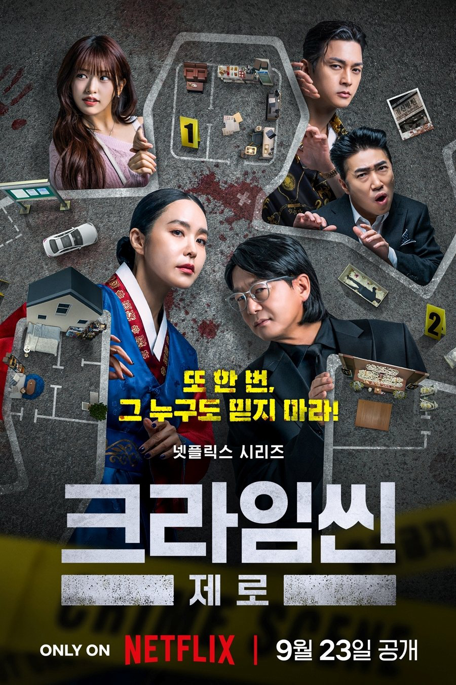 Crime Scene Zero - Crime Scene Zero (2025) Crime Scene Zero - Crime Scene Zero (2025)