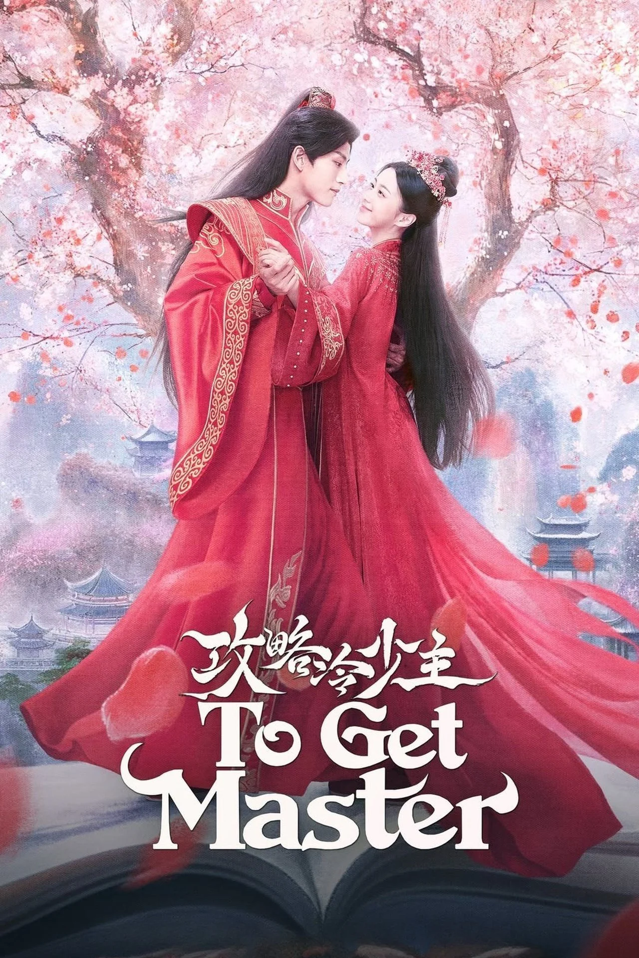 Cưa Cẩm Thiếu Chủ Lạnh Lùng - To Get Master (2025) Cưa Cẩm Thiếu Chủ Lạnh Lùng - To Get Master (2025)