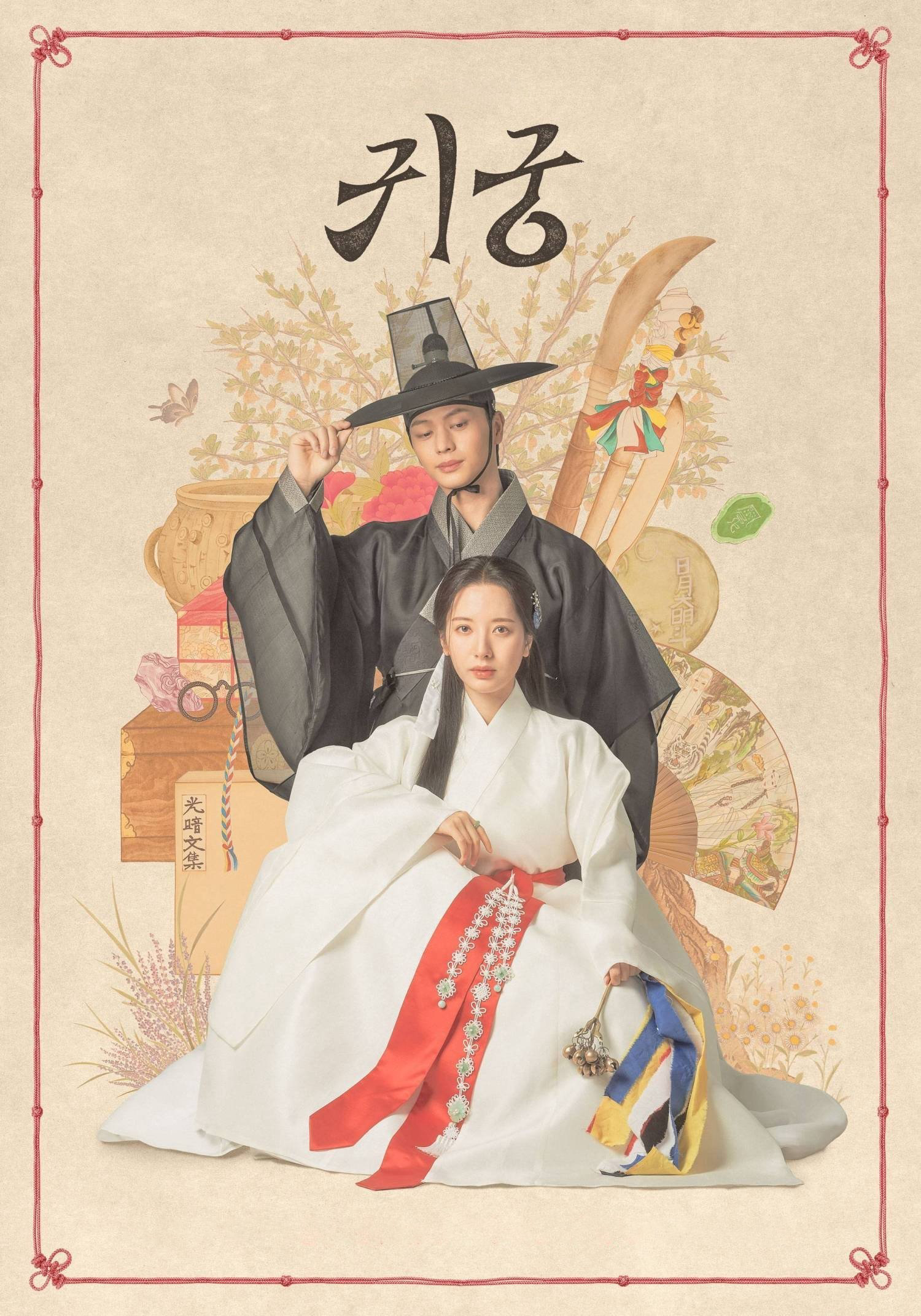 Cung Điện Ma Ám - The Haunted Palace (2025) Cung Điện Ma Ám - The Haunted Palace (2025)