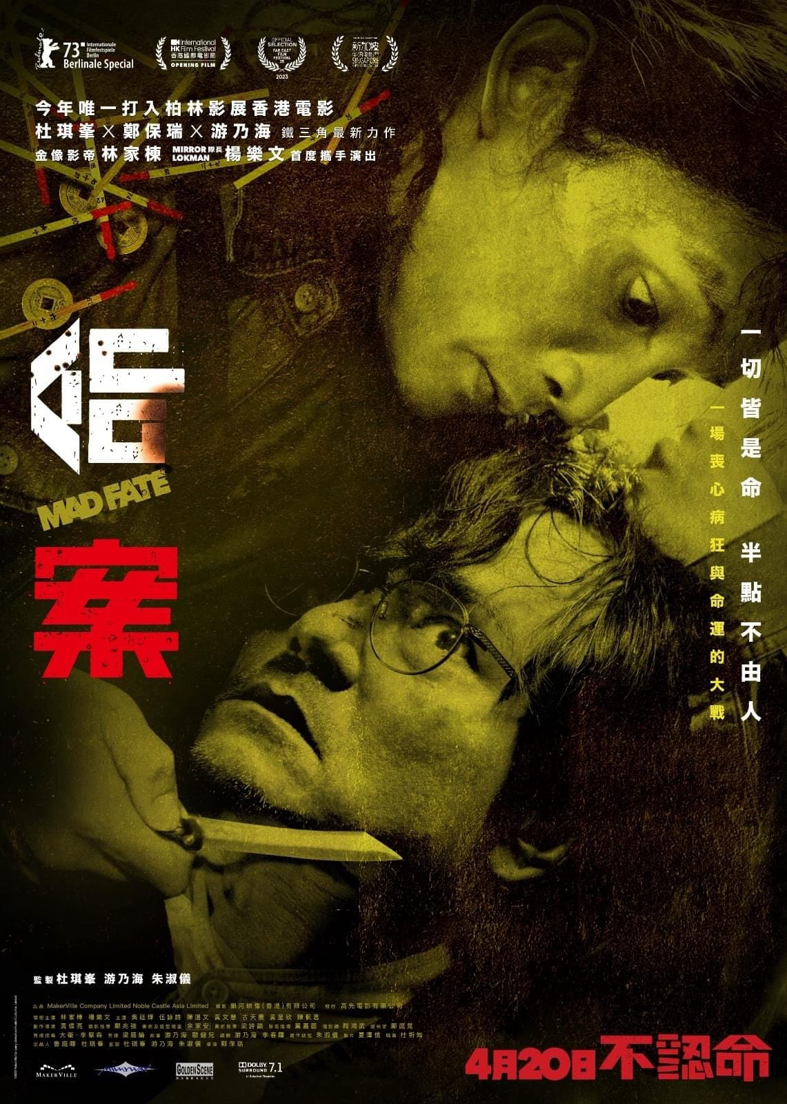 Cuồng Mệnh - Mad Fate (2023) Cuồng Mệnh - Mad Fate (2023)