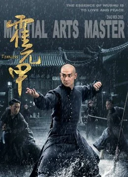 Đại Võ Sư - The Martial Master (2019) Đại Võ Sư - The Martial Master (2019)