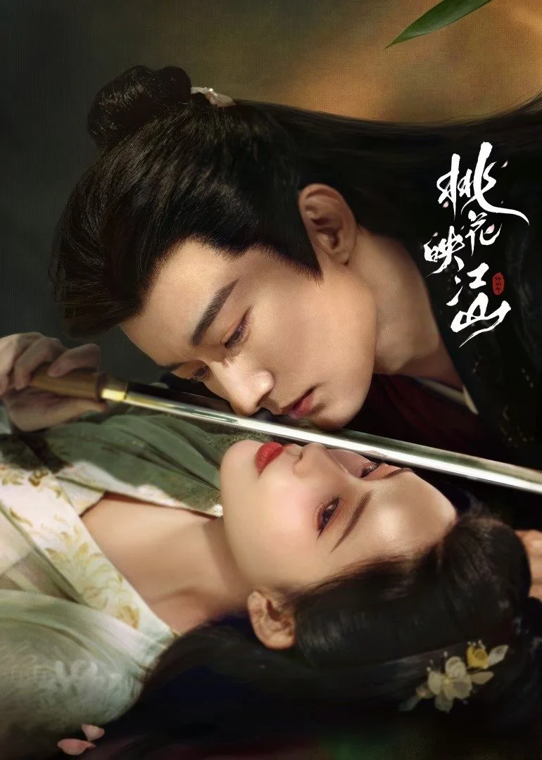 Đào Hoa Ánh Giang Sơn - The Princess's Gambit (2025) Đào Hoa Ánh Giang Sơn - The Princess's Gambit (2025)
