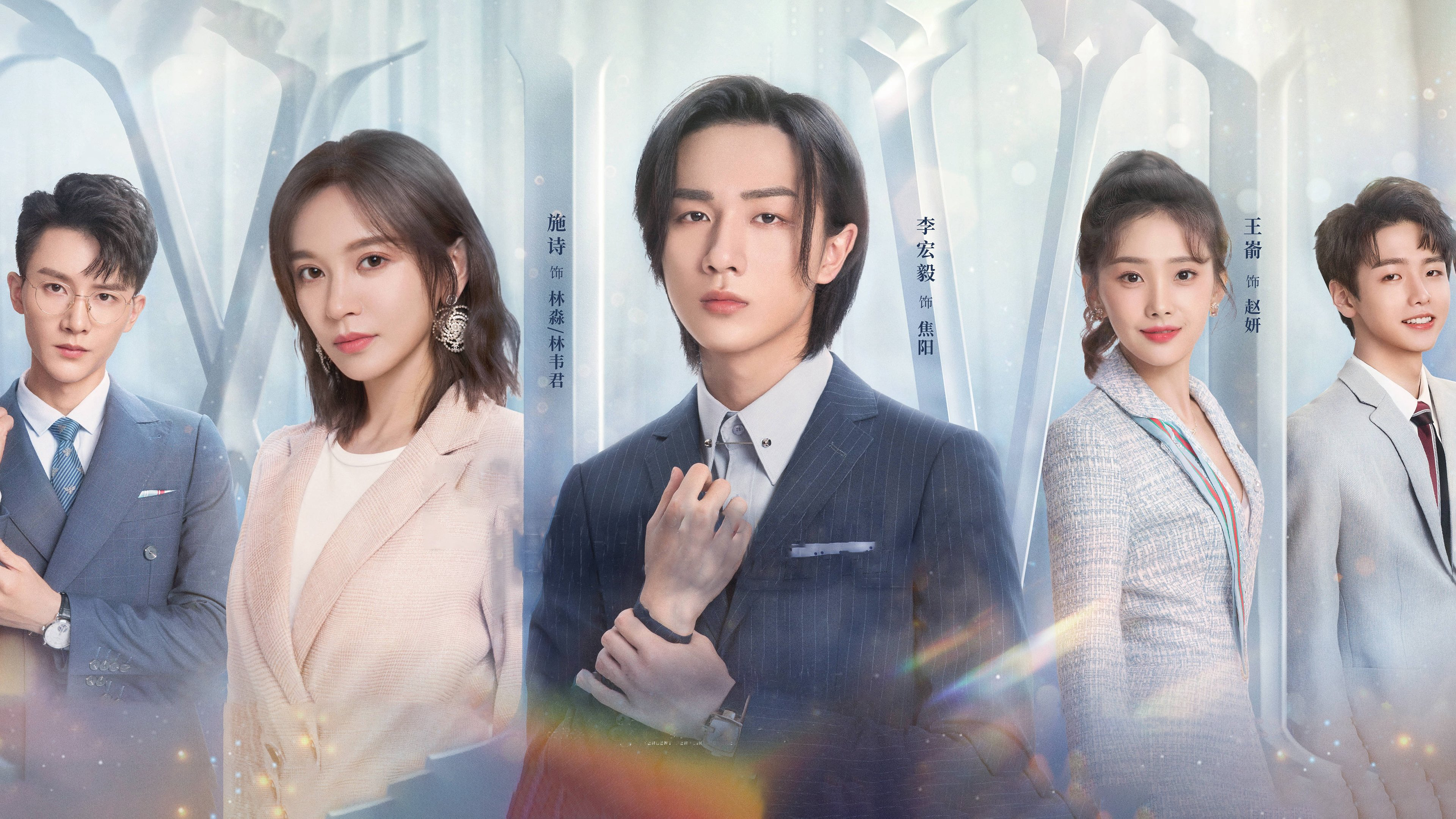 Đếm Ngược Thời Gian Để Gặp Em - Parallel Love