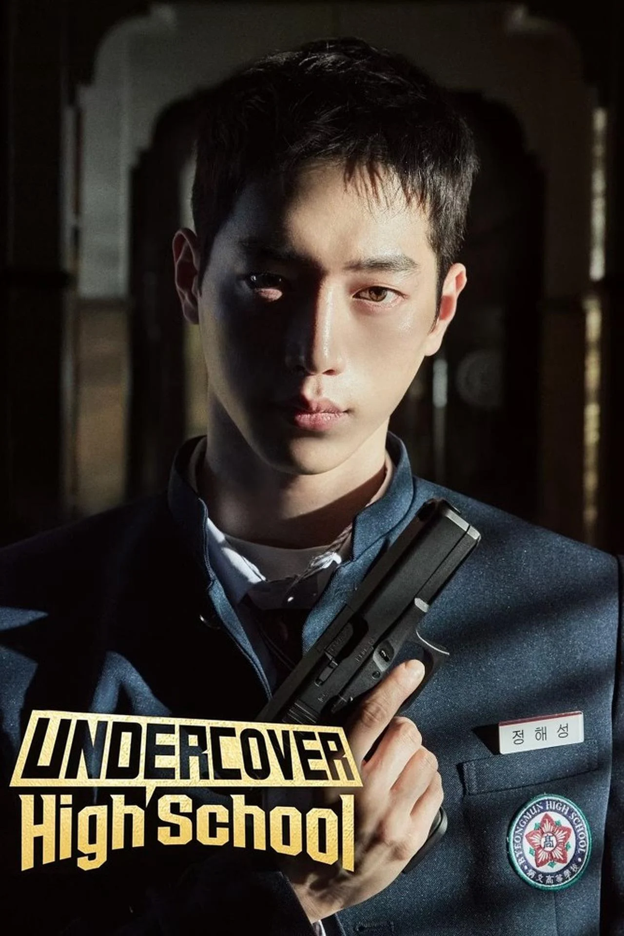 Điệp Vụ Thanh Xuân - Undercover High School (2025) Điệp Vụ Thanh Xuân - Undercover High School (2025)