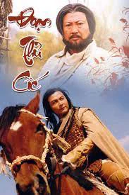 Đoạn Thù Cốc - Valley Of No Hartre (2003) Đoạn Thù Cốc - Valley Of No Hartre (2003)