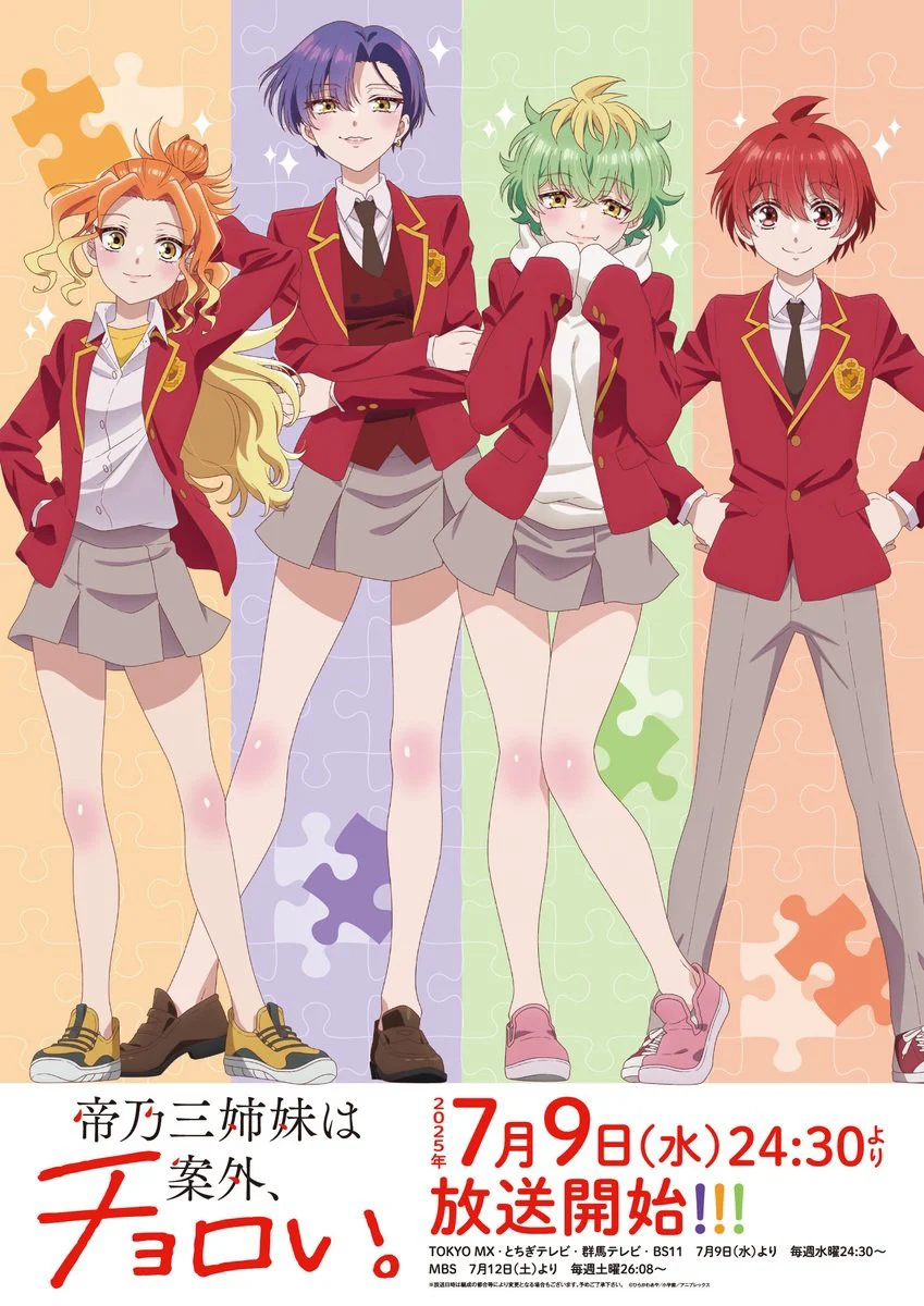 Đối Phó Với Chị Em Nhà Mikadono Thật Dễ Dàng - Dealing with Mikadono Sisters Is a Breeze (2025) Đối Phó Với Chị Em Nhà Mikadono Thật Dễ Dàng - Dealing with Mikadono Sisters Is a Breeze (2025)