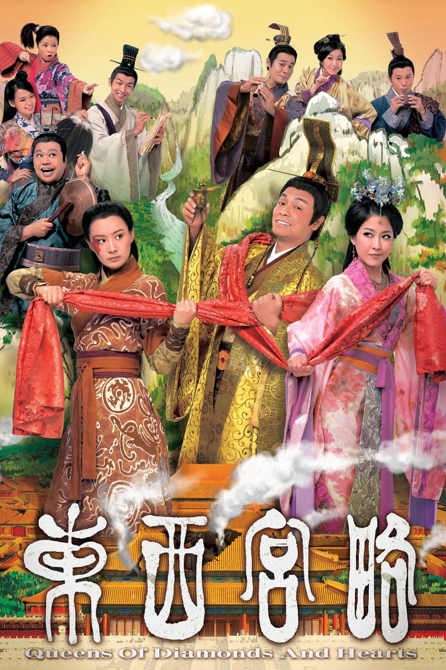 Đông Cung Tây Lược (Phần 1) - Queens of Diamonds and Hearts (Season 1) (2012) Đông Cung Tây Lược (Phần 1) - Queens of Diamonds and Hearts (Season 1) (2012)