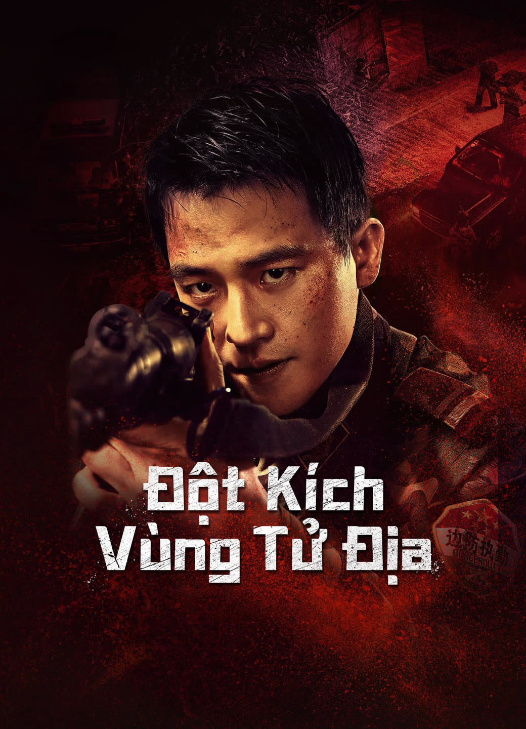 Đột Kích Vùng Tử Địa - Raid on the Lethal Zone (2023) Đột Kích Vùng Tử Địa - Raid on the Lethal Zone (2023)