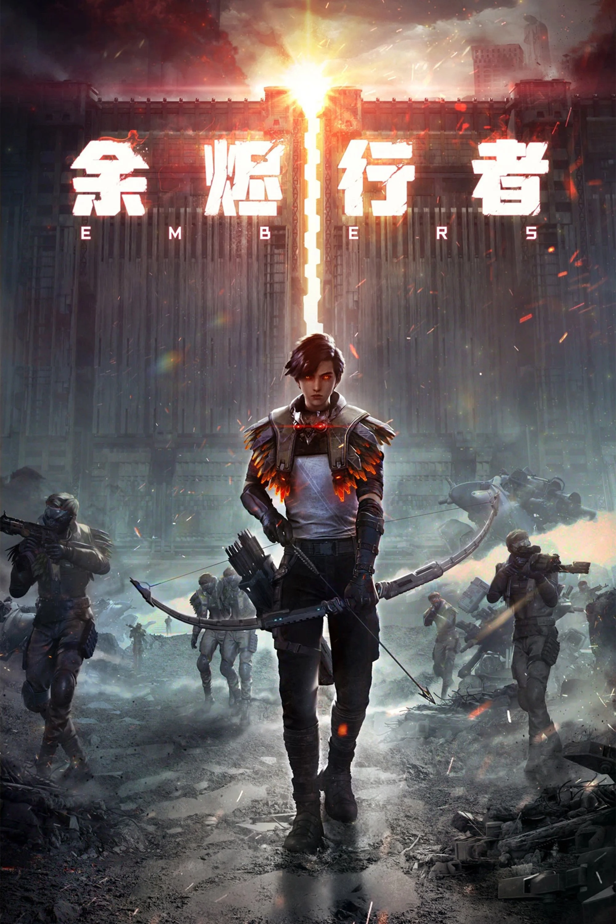 Dư Tẫn Hành Giả - Embers (2025) Dư Tẫn Hành Giả - Embers (2025)