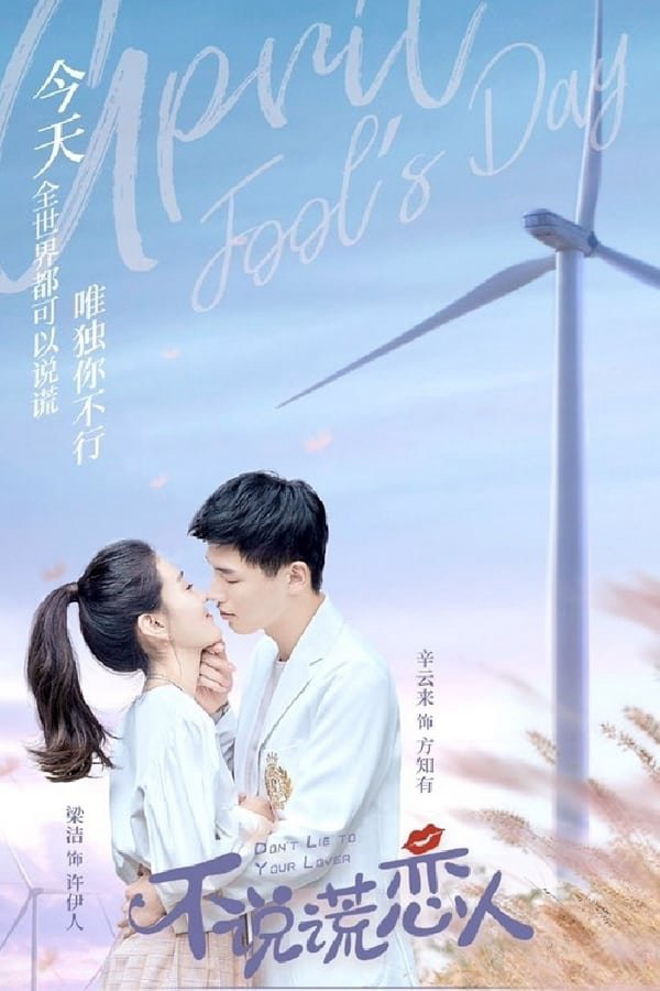 Đừng Nói Dối Anh - Mr. Honesty (2020) Đừng Nói Dối Anh - Mr. Honesty (2020)