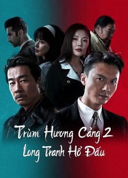 Đuổi Rồng – Chương Phụ: Nhập Long Đấu Hổ - Extras for Chasing The Dragon (2023) Đuổi Rồng – Chương Phụ: Nhập Long Đấu Hổ - Extras for Chasing The Dragon (2023)