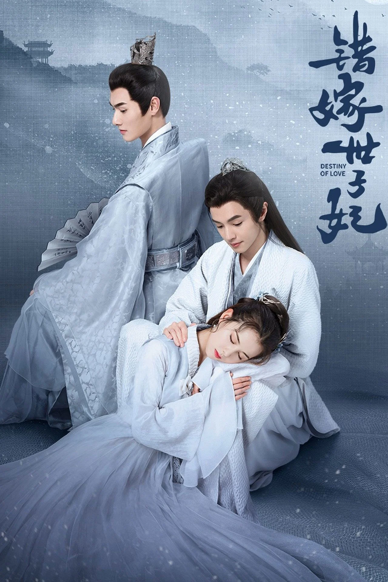 Gả Nhầm Thế Tử Phi - Destiny of Love (2025) Gả Nhầm Thế Tử Phi - Destiny of Love (2025)
