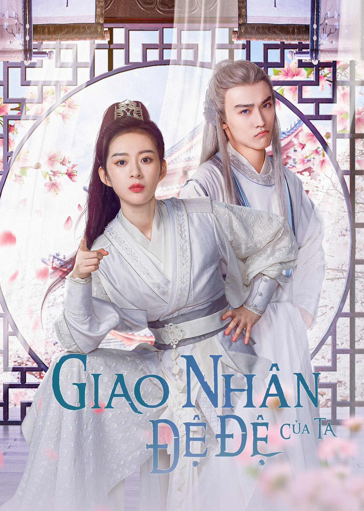 Giao Nhân Đệ Đệ Của Ta - My Merman Brother (2023) Giao Nhân Đệ Đệ Của Ta - My Merman Brother (2023)