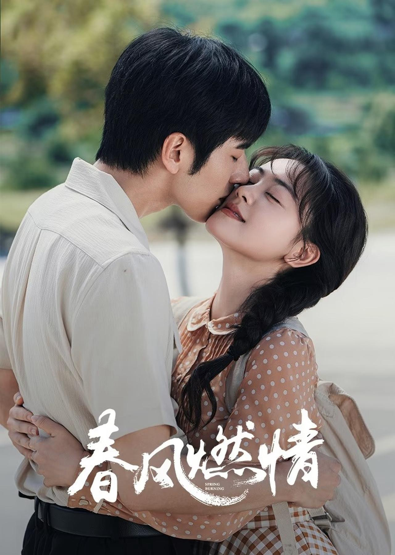 Gió Xuân Châm Lửa Tình - Spring Burning (2025) Gió Xuân Châm Lửa Tình - Spring Burning (2025)