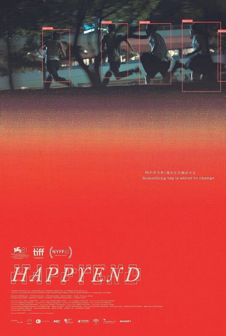 Happyend - Happyend