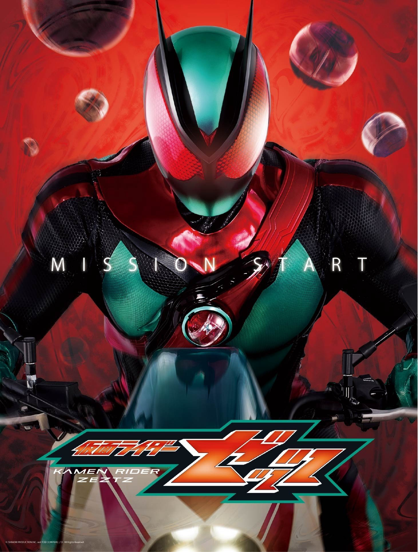 Hiệp Sĩ Mặt Nạ ZEZTZ - Kamen Rider ZEZTZ (2025) Hiệp Sĩ Mặt Nạ ZEZTZ - Kamen Rider ZEZTZ (2025)