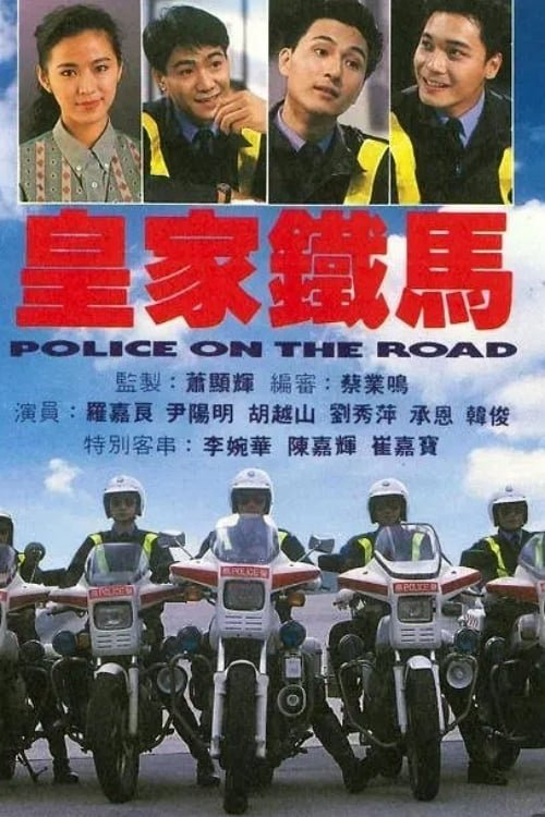 Hoàng Gia Kỵ Tướng - Police on the Road (1991) Hoàng Gia Kỵ Tướng - Police on the Road (1991)