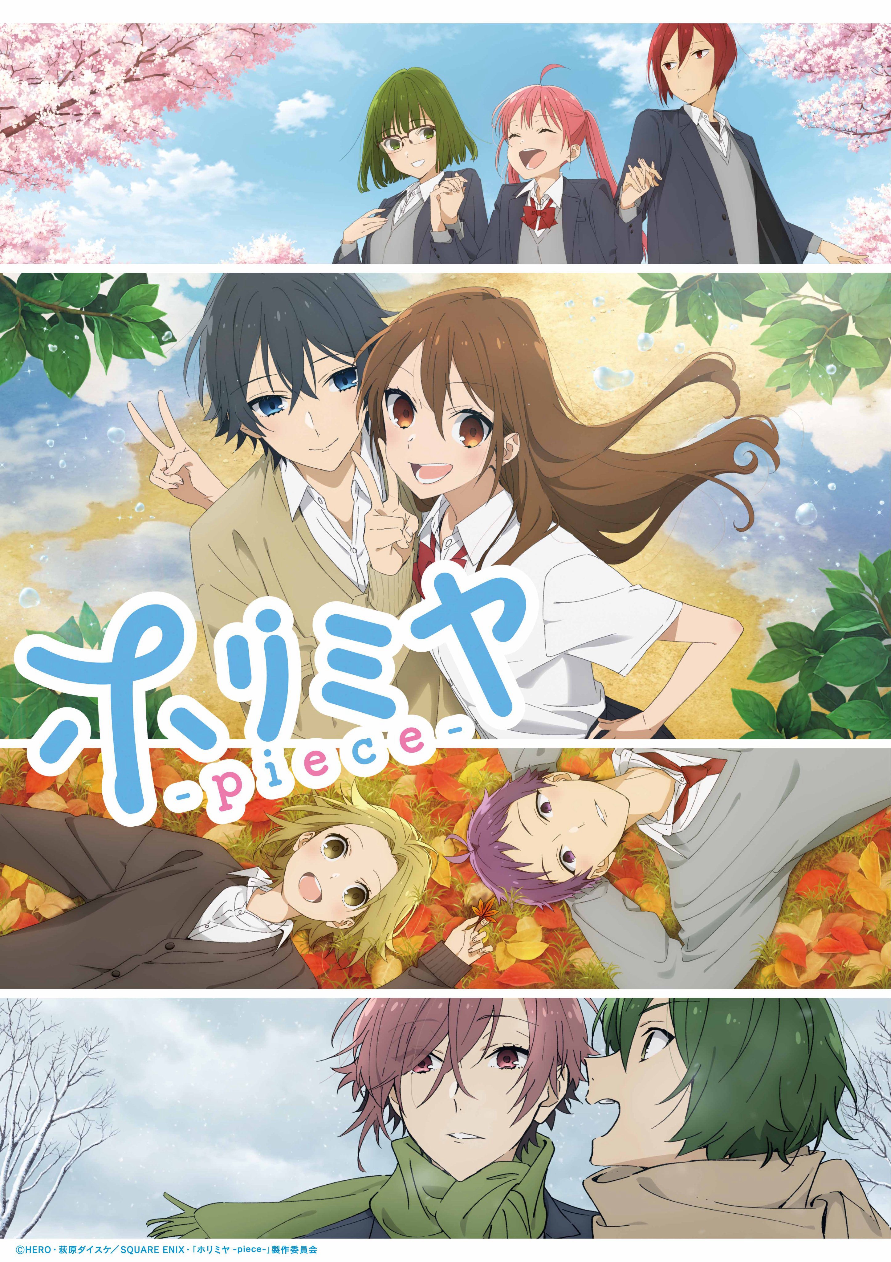 Horimiya: The Missing Pieces - Horimiya: Piece (2023) Horimiya: The Missing Pieces - Horimiya: Piece (2023)