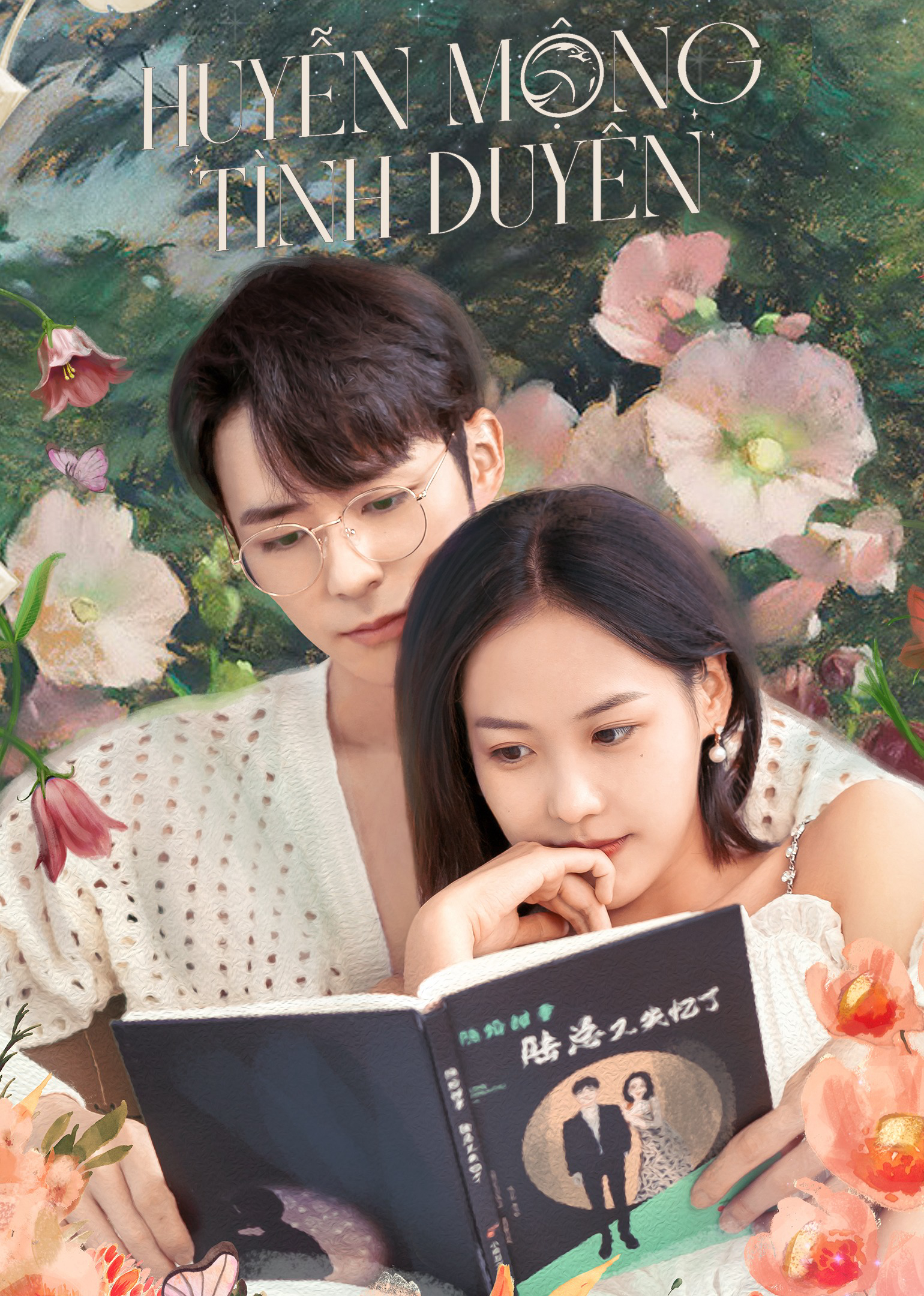 Huyễn Mộng Tình Duyên - Beyond Romance (2023) Huyễn Mộng Tình Duyên - Beyond Romance (2023)