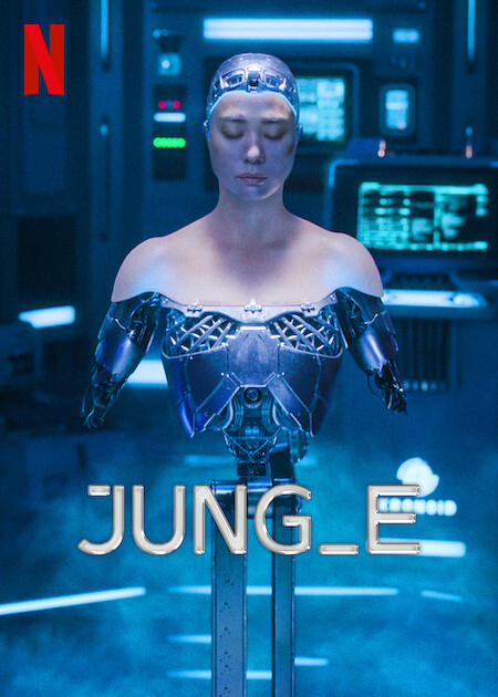 JUNG_E - JUNG_E (2023) JUNG_E - JUNG_E (2023)