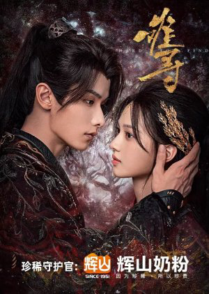 Khó Tìm (Nan Tầm) - Hard to Find (2024) Khó Tìm (Nan Tầm) - Hard to Find (2024)