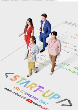 Khởi Nghiệp (bản Thái) - Start-Up (2024) Khởi Nghiệp (bản Thái) - Start-Up (2024)