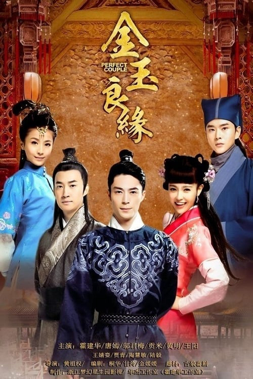 Kim Ngọc Lương Duyên - Perfect Couple (2014) Kim Ngọc Lương Duyên - Perfect Couple (2014)