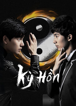 Kỳ Hồn (Hikaru No Go) - Hikaru no Go (2020) Kỳ Hồn (Hikaru No Go) - Hikaru no Go (2020)